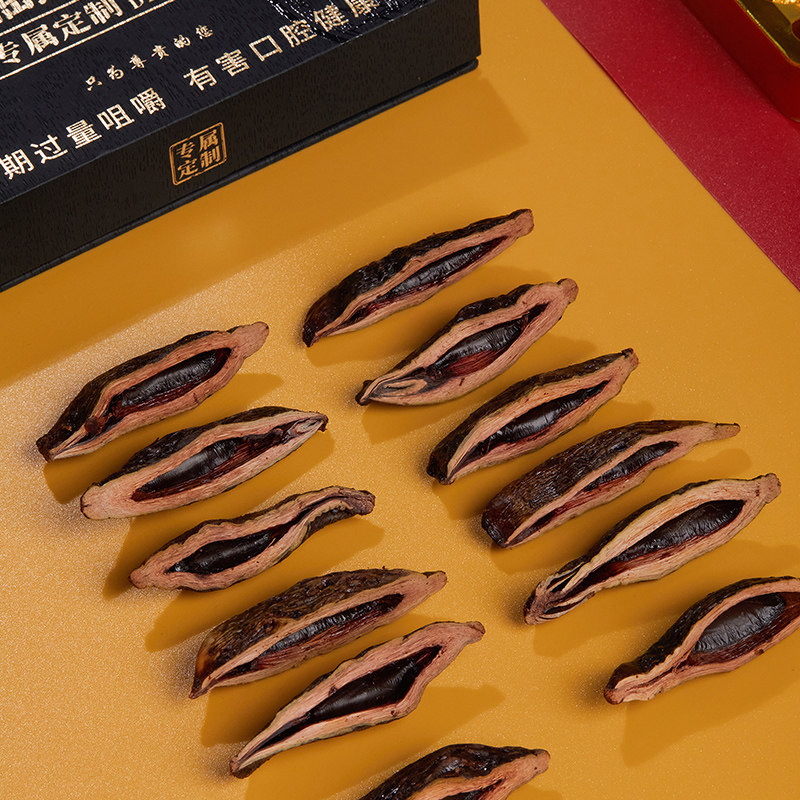 张新发黑金礼盒槟榔 青果究脑壳包装槟榔