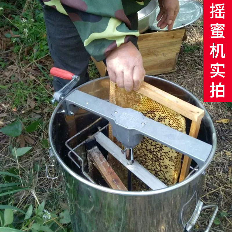 蜂旺摇蜜机小型家用摇蜜机不锈钢压蜜机中蜂打糖机蜜蜂工具