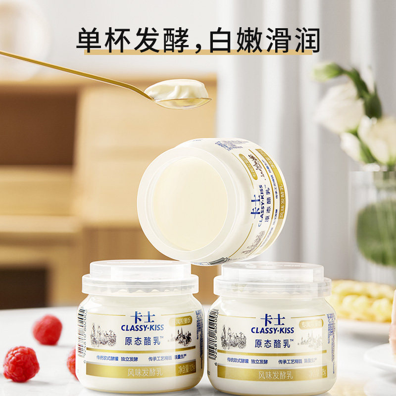 卡士原态酪乳风味发酵低温酸奶12杯低温酸奶