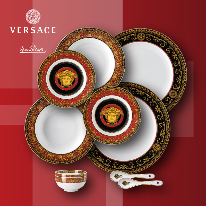 范思哲rosenthalmeetsversace正品经典红色美杜莎2人份餐具套装
