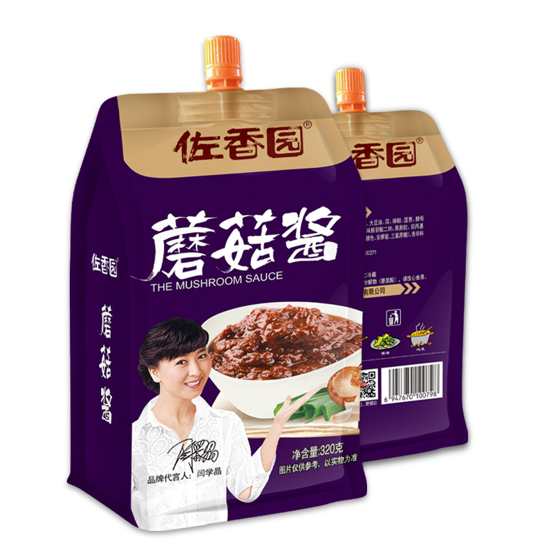 佐香园蘑菇酱320g*5袋装拌饭拌面香菇酱配粥夹馍即食下饭酱开胃菜
