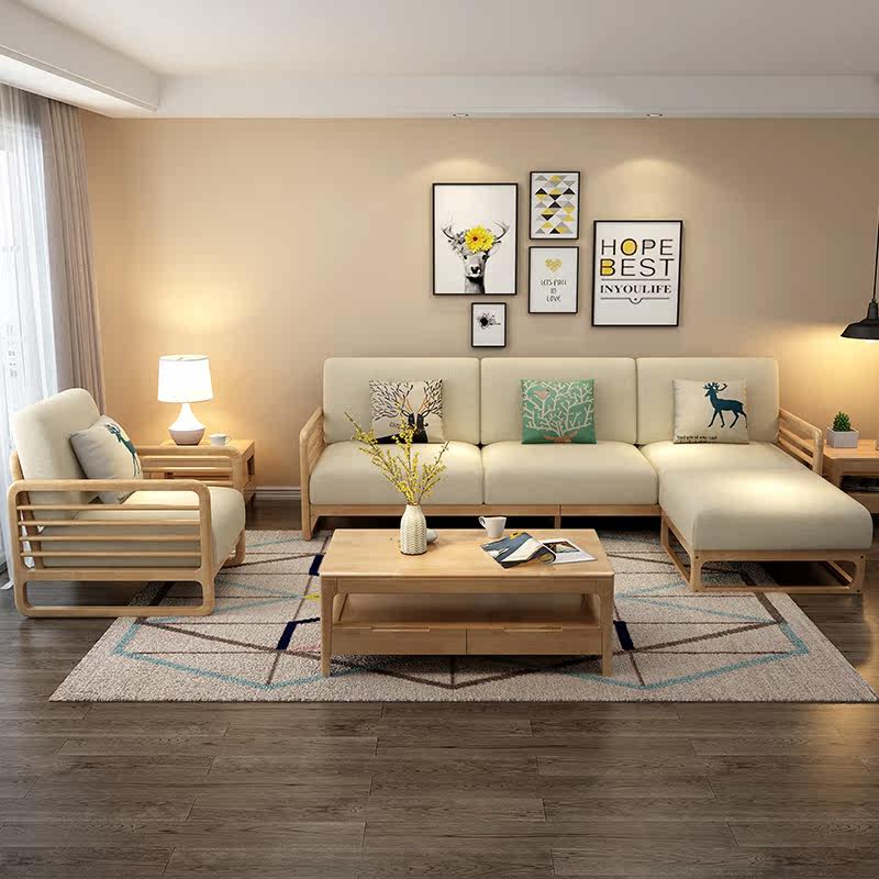 北欧实木沙发组合木质客厅整装现代简约三人经济型新中式实木沙发