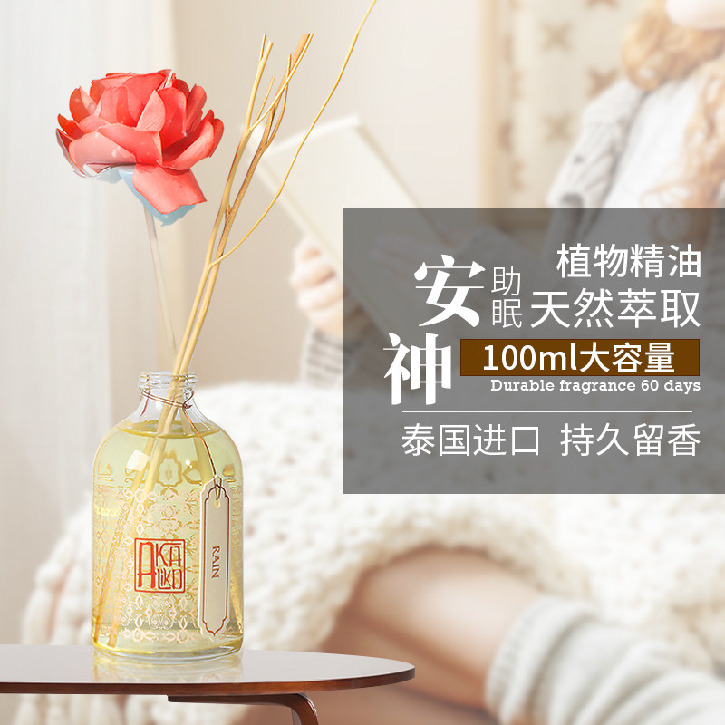 泰国香薰精油家用藤条干花熏香无火房间室内香薰香料