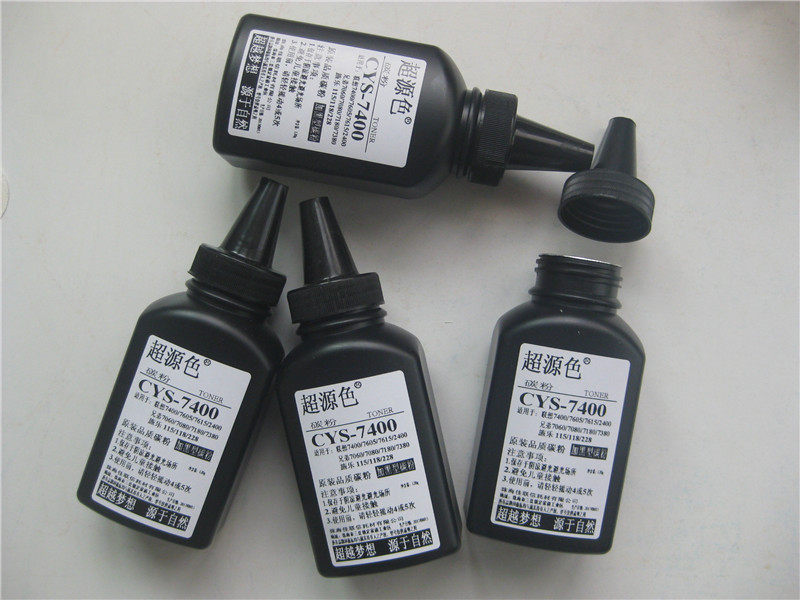 联想m7615dna碳粉m7675dxfm7450fporm7650lt2451粉盒打印机墨粉