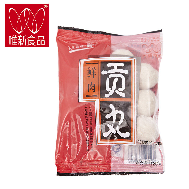 唯新鲜肉贡丸125g关东煮火锅丸子麻辣烫肉丸豆捞食材批发