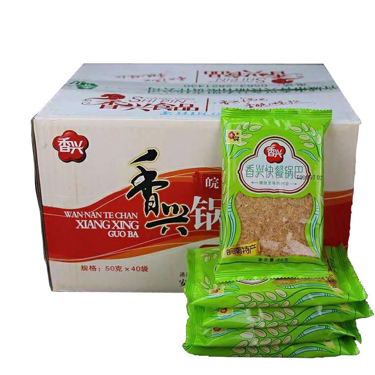 安徽皖南特产香兴锅巴原味非油炸50克*40袋办公室零食小包装快餐