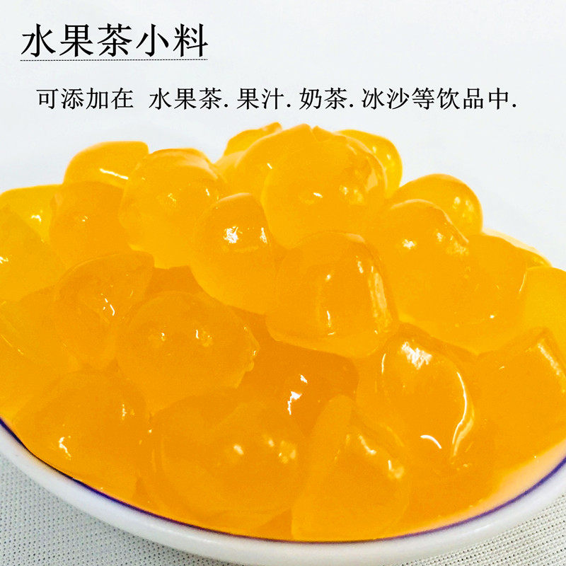 鲜果芒果寒天晶球1kg免煮脆波波多肉粒水晶珍珠奶茶粉