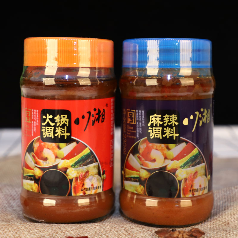 火锅瓶装蘸料川湘调料230g酱料组合麻辣烧烤火锅调料