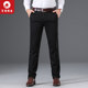 Baiyuan pants industry autumn and winter men's casual pants loose straight stretch business trousers cotton suit pants men Baiyuan pants industry autumn and winter men's casual pants loose straight stretch business trousers cotton suit pants men