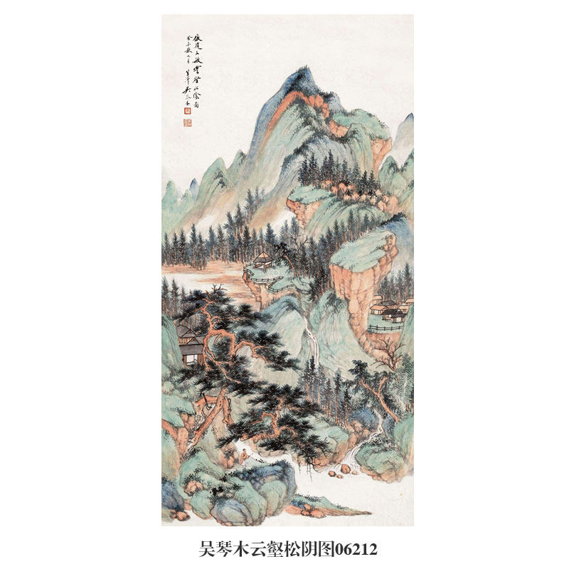 吴琴木深峰翠图水墨山水画挂画名画复制品仿古古画国画
