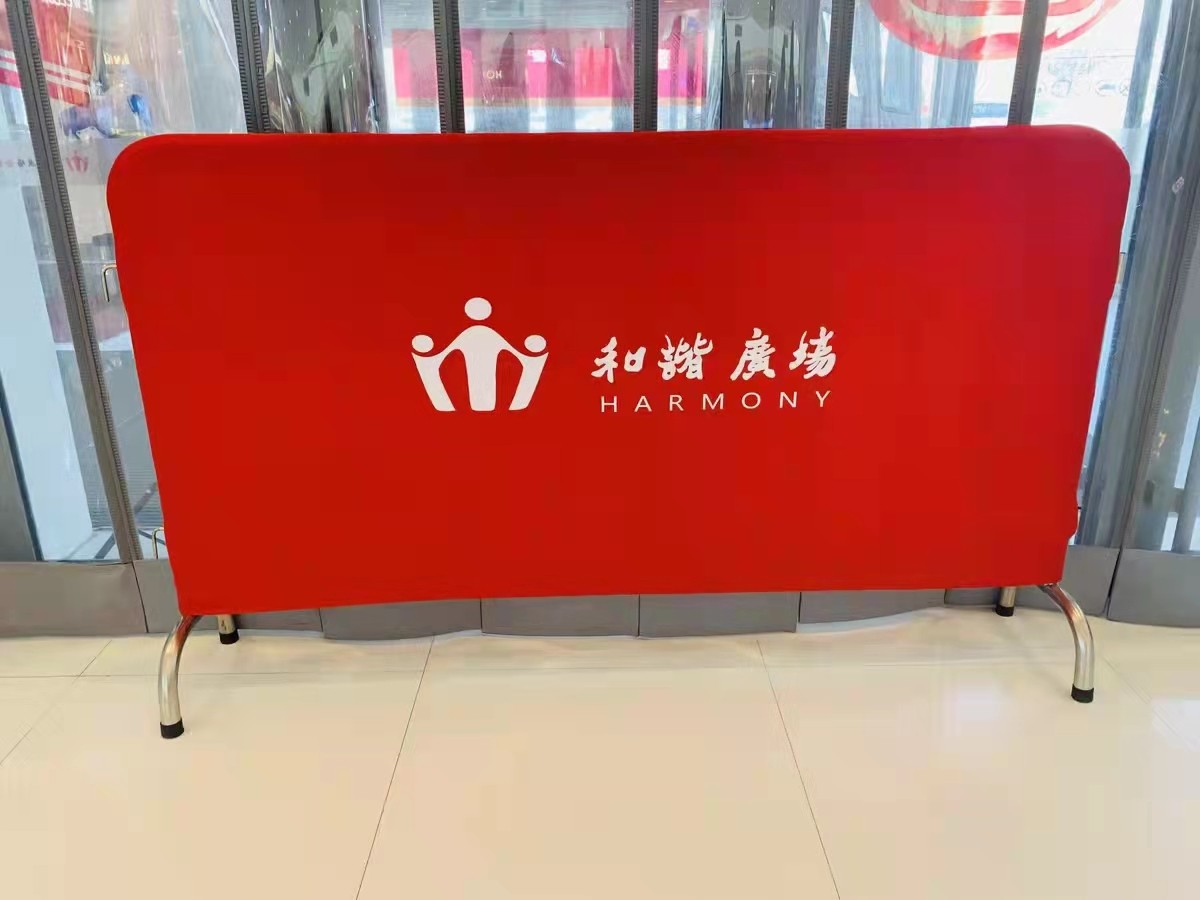 铁马护栏布套牛津弹力布不套定做logo不锈钢护栏