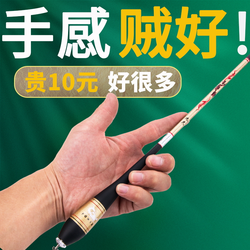 钓鱼竿鲫鱼竿手杆超轻超硬超细十大28调37调19调品牌极细台钓鱼杆