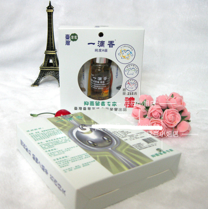 香氛香薰 5盒 台湾一滴香 215滴 精油 香水纯度精华分段香 包邮 - 痕