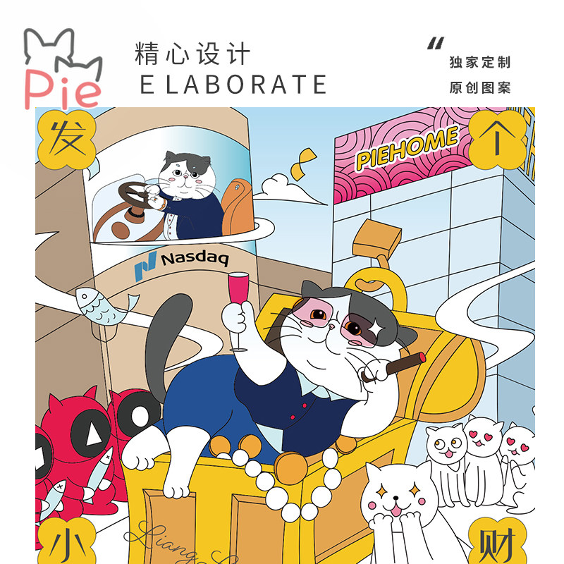 梁老财插画日历摆件桌面月历办公创意2022年台历宠物相