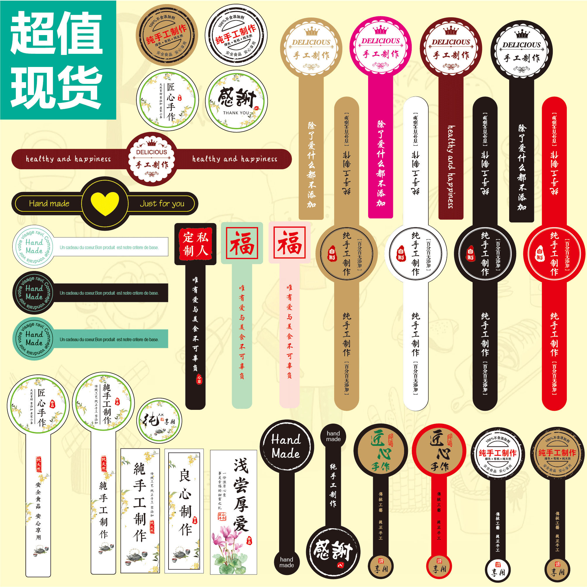 手工手工制制作贴纸牛皮纸不干胶标签复古包装食品包装胶带