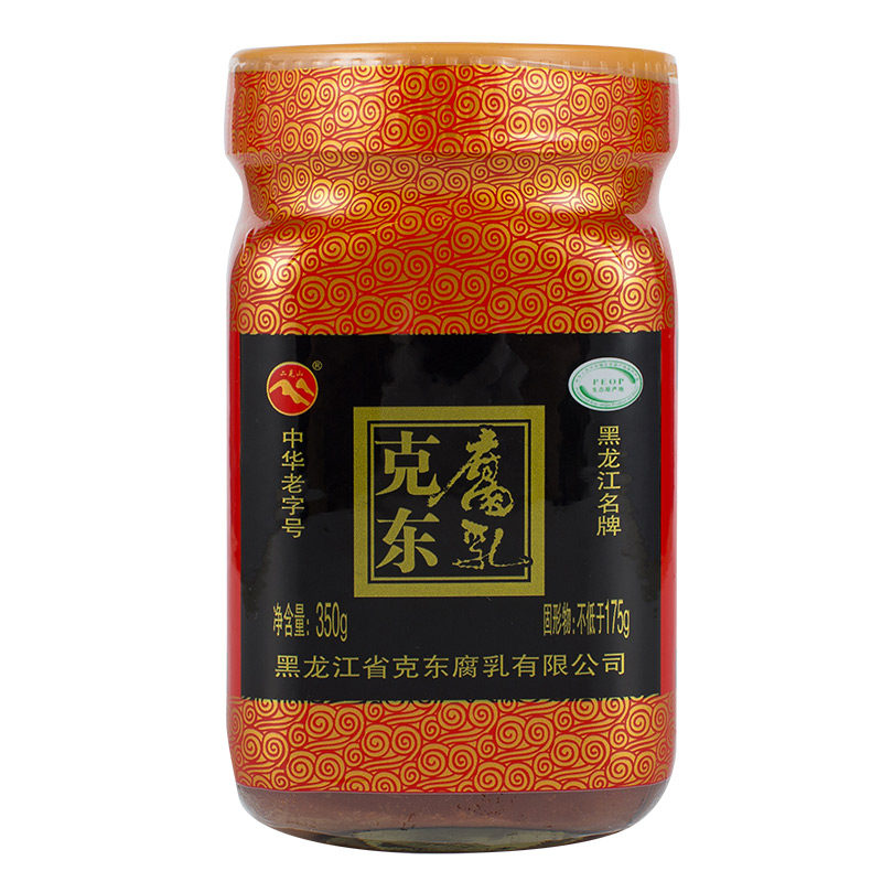 黑龙江正宗克东腐乳东北特产红方小块霉豆腐乳350g*2瓶装老式农家