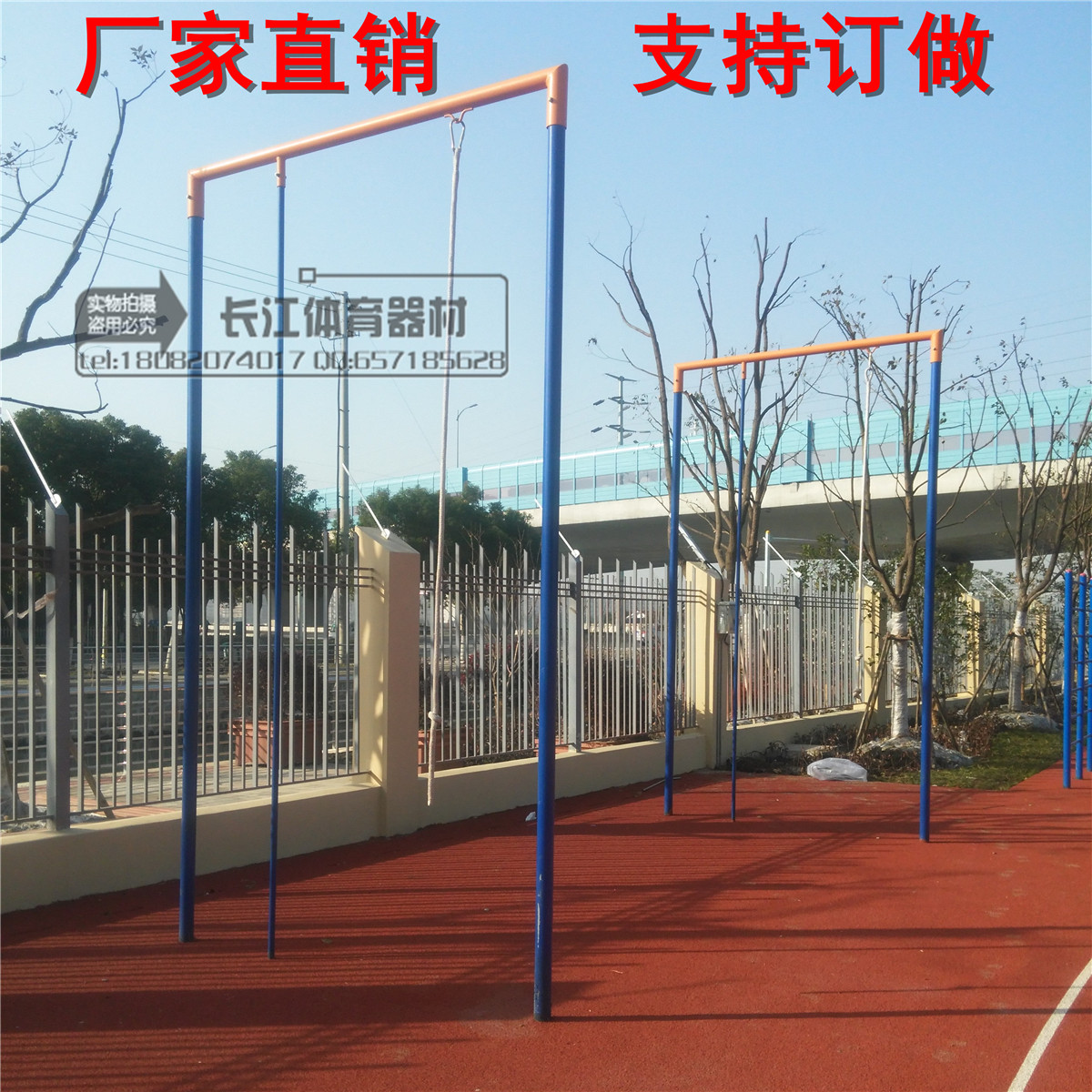 联合训练器爬绳爬杆软梯吊环学校体育器材体育课设备力量训练器械综合