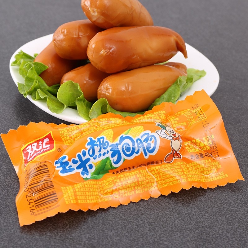 热狗双汇玉米32g20支火腿肠即食香肠包装即食肠类