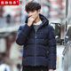 Duan Lang's legendary cotton-padded jacket men's winter short down padded jacket jacket casual trend handsome warm youth padded jacket Duan Lang's legendary cotton-padded jacket men's winter short down padded jacket jacket casual trend handsome warm youth padded jacket