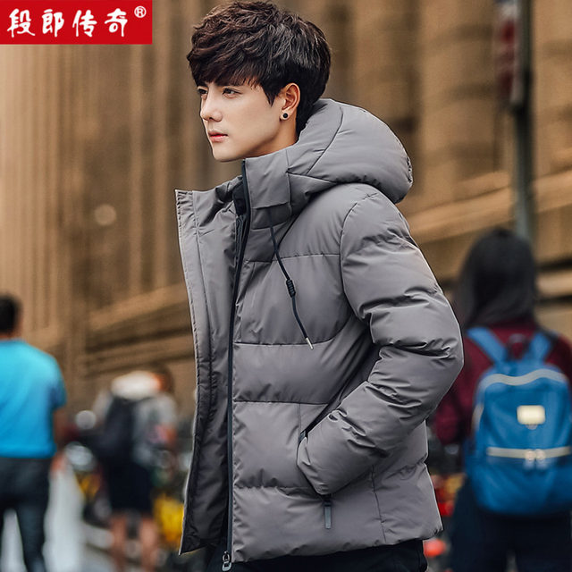 Duan Lang's legendary cotton-padded jacket men's winter short down padded jacket jacket casual trend handsome warm youth padded jacket Duan Lang's legendary cotton-padded jacket men's winter short down padded jacket jacket casual trend handsome warm youth padded jacket