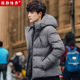 Duan Lang's legendary cotton-padded jacket men's winter short down padded jacket jacket casual trend handsome warm youth padded jacket Duan Lang's legendary cotton-padded jacket men's winter short down padded jacket jacket casual trend handsome warm youth padded jacket