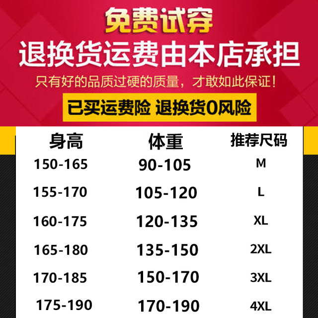 Duan Lang legend men's jacket autumn and winter 2020 new casual jacket trend wild men's autumn clothes Duan Lang legend men's jacket autumn and winter 2020 new casual jacket trend wild men's autumn clothes