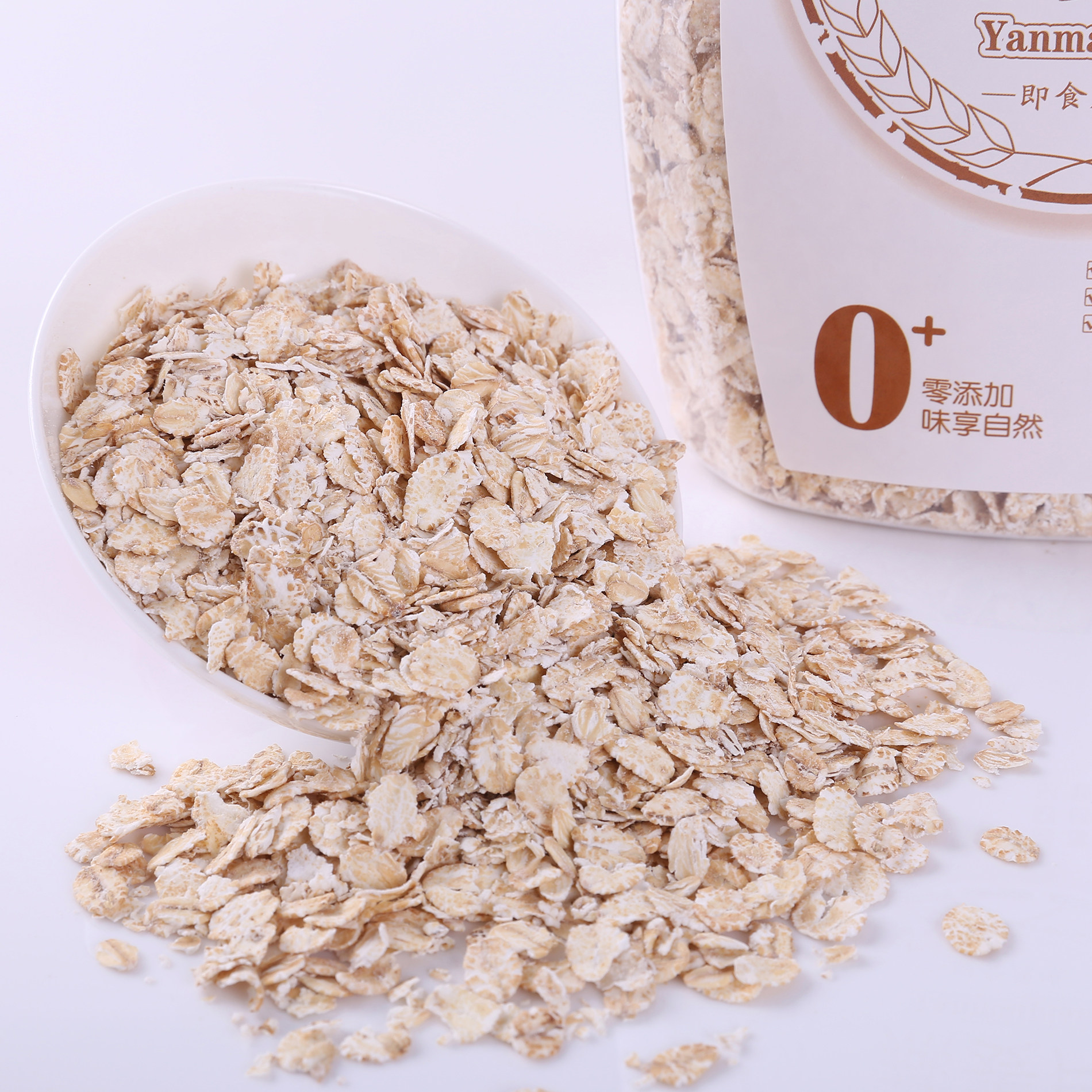 燕麦片原味冲饮即食早餐代餐食品速食桶装谷物麦片