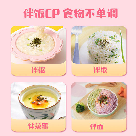 Hanzi Black Sesame Oyster Powder Pig Liver Powder Original Baby Children's Dressing Seasoning Seasoning Staple Food Additive Hanzi Black Sesame Oyster Powder Pig Liver Powder Original Baby Children's Dressing Seasoning Seasoning Staple Food Additive
