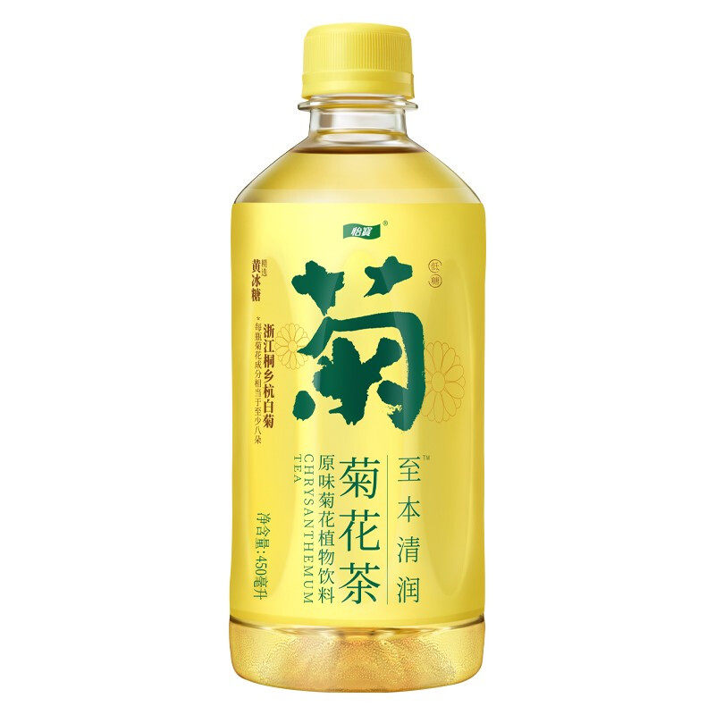 菊花怡宝花茶原味植物饮料450ml15瓶整箱清润调味茶饮料