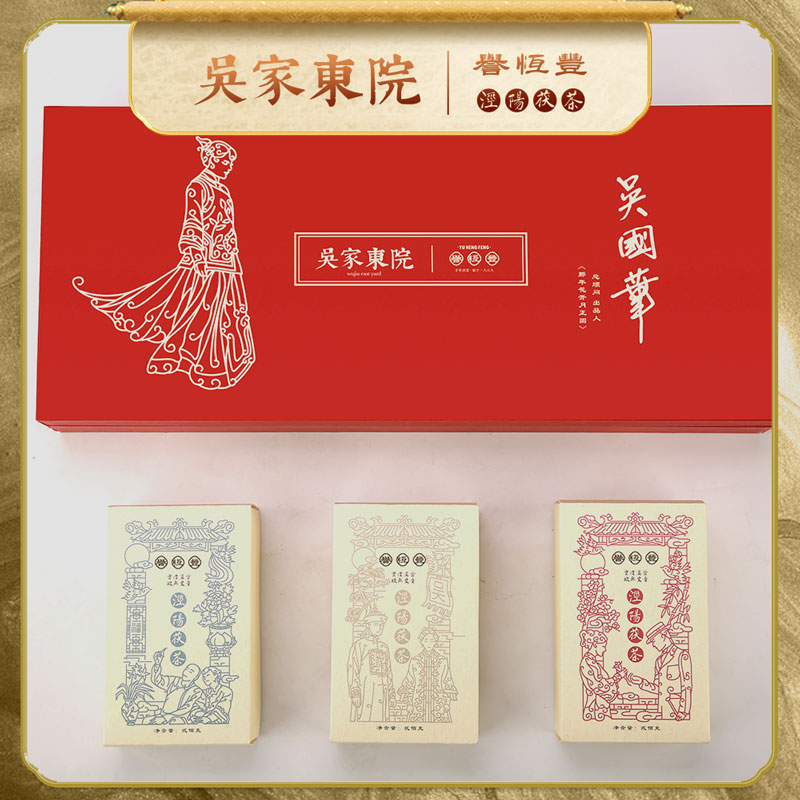 那年花开开月正圆泾阳茯茶电视剧纪念陕西特产其它黑茶