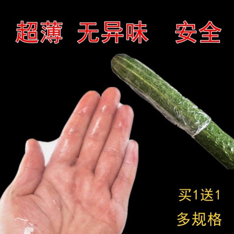 爽口膜袋吹箫口交袋口夫妻男性口膜套超薄女用礼品袋