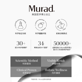 Murad A Alcohol Night Cream 2.0 Retinol Cream 50ml Moisturizing FirmingX