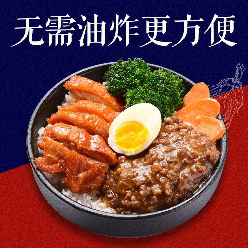 字头奥尔良鸡排便当半成品午餐鸡腿晚餐鸡扒料理半成品肉类