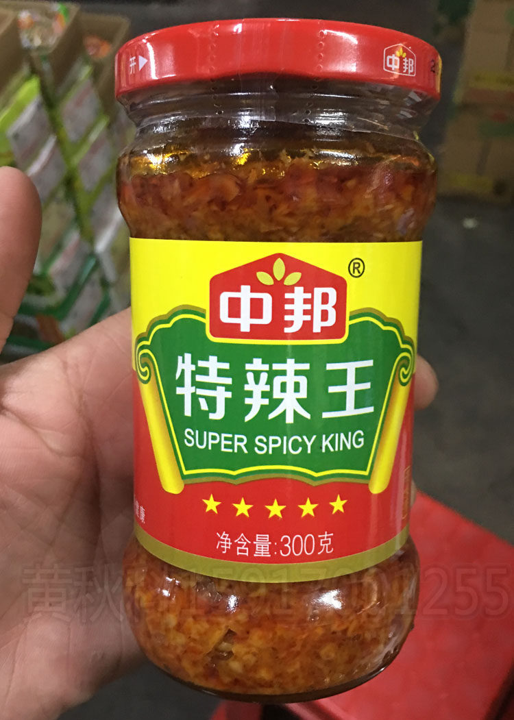 中邦麻辣烫拌面拌饭桂林蒜蓉牛杂300g火锅辣椒酱辣椒酱