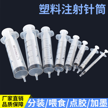Screw-top syringe, syringe ພາດສະຕິກທີ່ຖິ້ມໄດ້, ການແຜ່ກະຈາຍອຸດສາຫະກໍາແລະຫມຶກສູບນ້ໍາຫມຶກຫມຶກກະຈາຍຂອງແຫຼວ 1-100ML