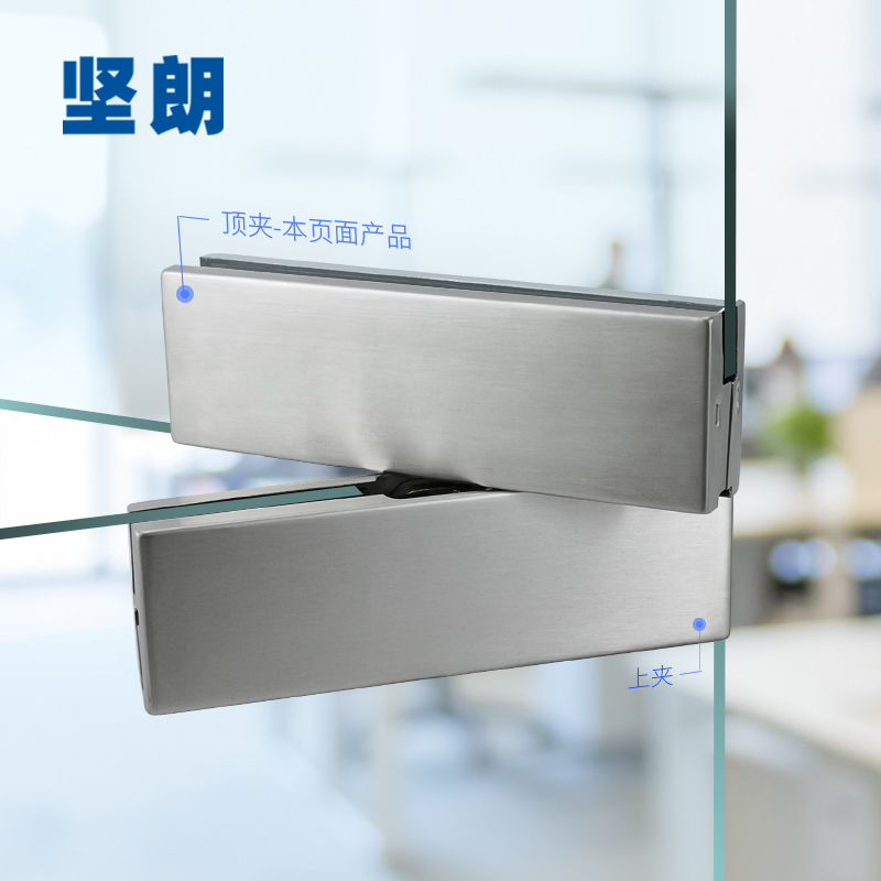 玻璃门坚朗不锈钢夹地弹簧门无配件顶夹wm0411230门夹