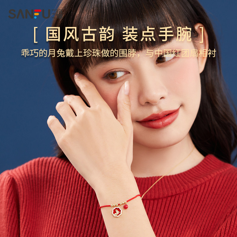 三福国风红豆手链单条优雅气质设计红绳链条手链