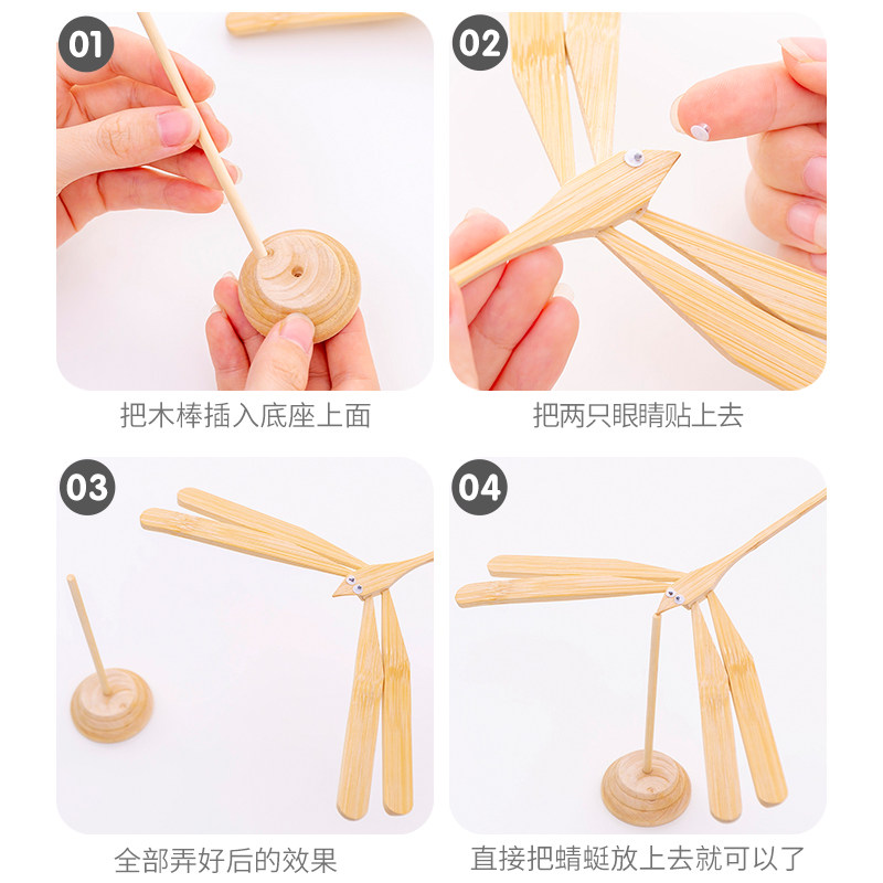 平衡竹蜻蜓悬浮重力玩具小学生手工怀旧礼品不倒翁飞盘