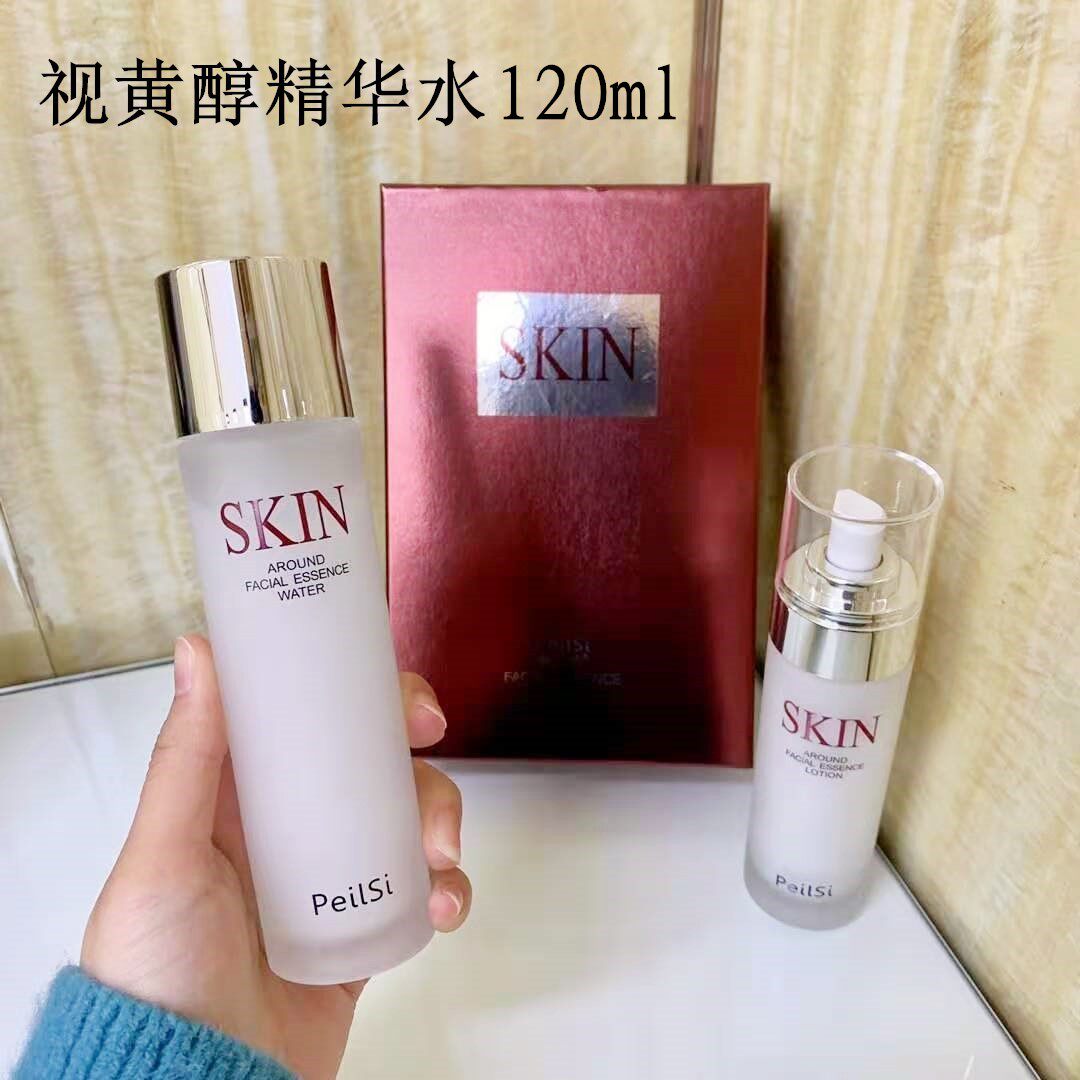 佩兰诗视黄神仙水乳组合套装补水保湿淡化细纹面部护理套装