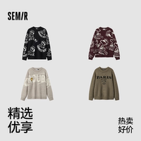 森马毛衫男冬季满版提花针织衫撞色情侣