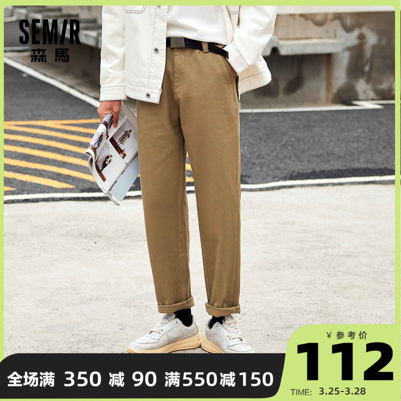 森马休闲长裤男秋冬日系裤子男士宽松直筒西裤冬季日系商务休闲裤