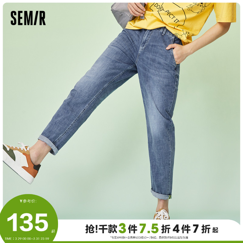 [门店发货]森马牛仔长裤男修身九分小脚裤2022夏秋潮流直筒裤子男