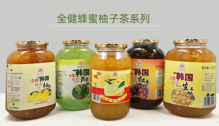 韩国进口全健蜂蜜柚子茶果果味茶罐罐装1150kg蜂蜜果味茶