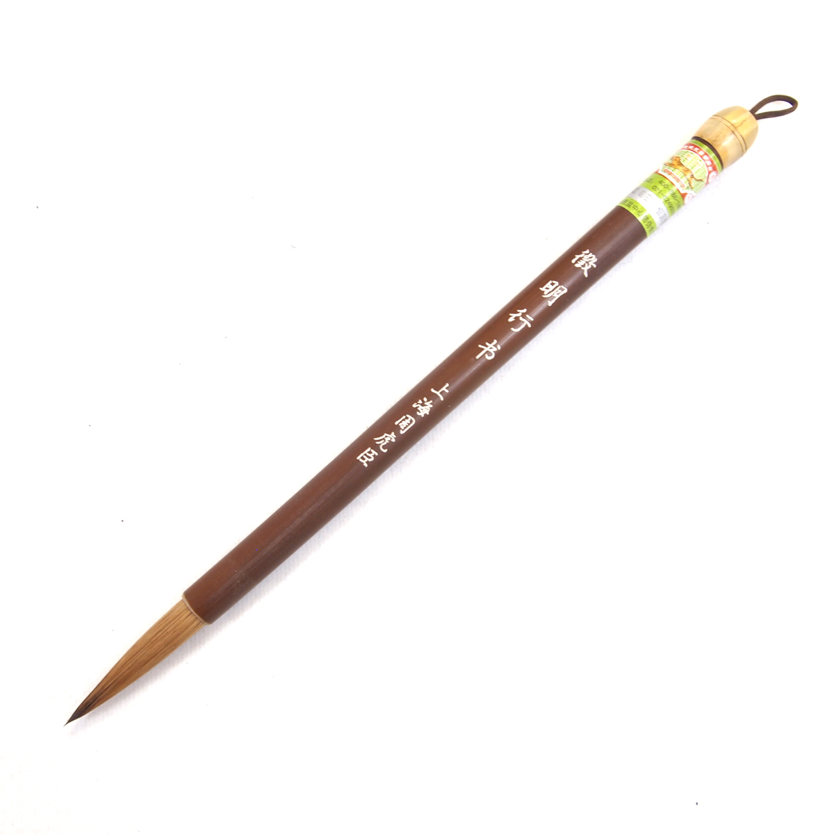 正品周虎臣毛笔文征明书法行书兼毫湖笔大楷中楷毛笔