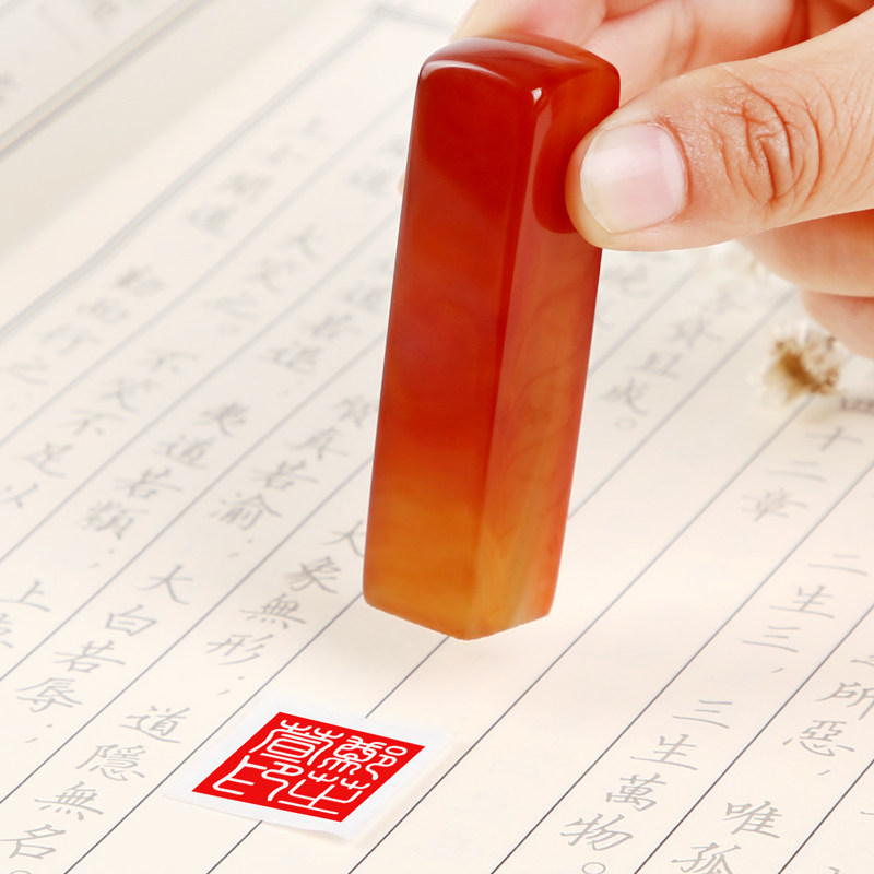 姓名定制学生工笔硬笔开运纪念品天然方形闲章成品印章