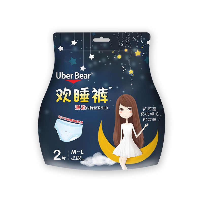 英国uberbear安心裤夜姨妈裤大号安睡睡裤防漏漏夜裤型卫生巾