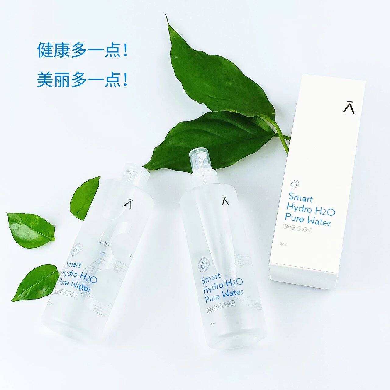 现货正品韩国院线 dermabell 德玛贝尔8水 爽肤水万能水招代理