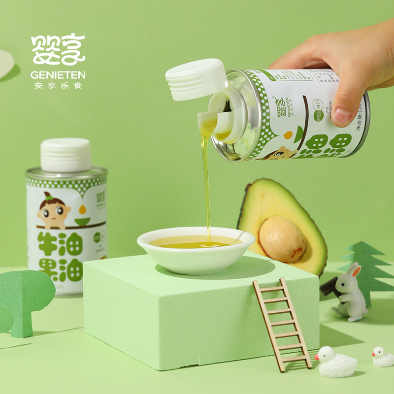 婴享食油婴儿专用食用油热炒辅食儿童宝宝小瓶食用油