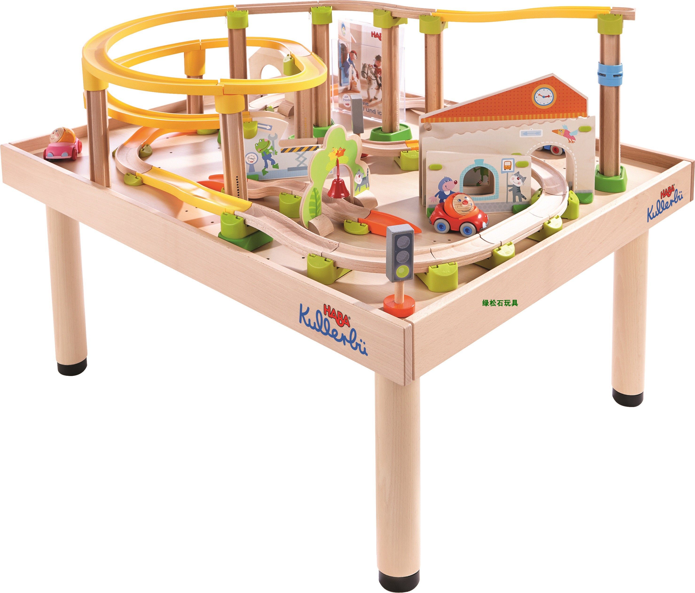 现货德国哈巴haba大型轨道积木玩具高架套装过家家玩具