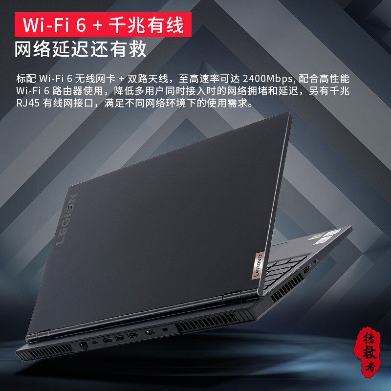 lenovo联想拯救者r70002020款学生锐龙8核lol吃鸡游戏笔记本电脑